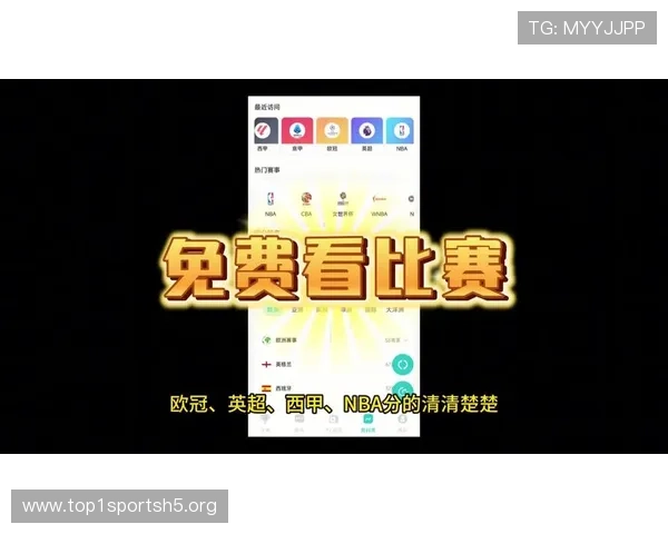 足球直播uu球高清无延迟在线观看最新比赛资讯尽在这里
